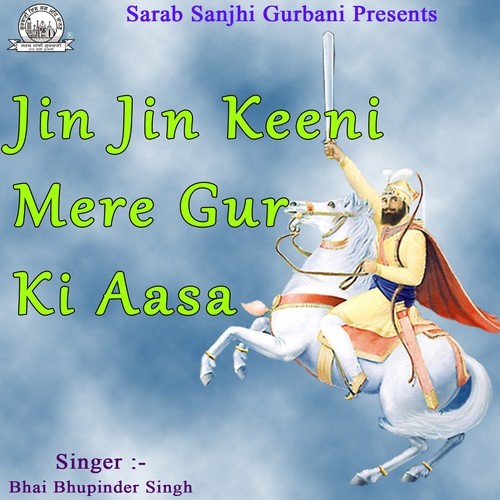 Babeeha Amrit Vale Boleya - Bhai Bhupinder Singh