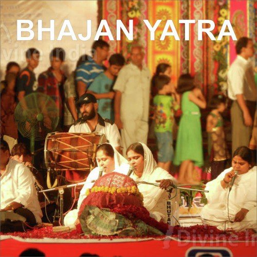 Sita Ke Ram - Anup Jalota