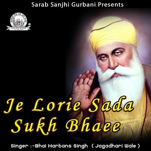 Ham Bheekhak Bikhari Tere - Bhai Harbans Singh Jagadhari Wale