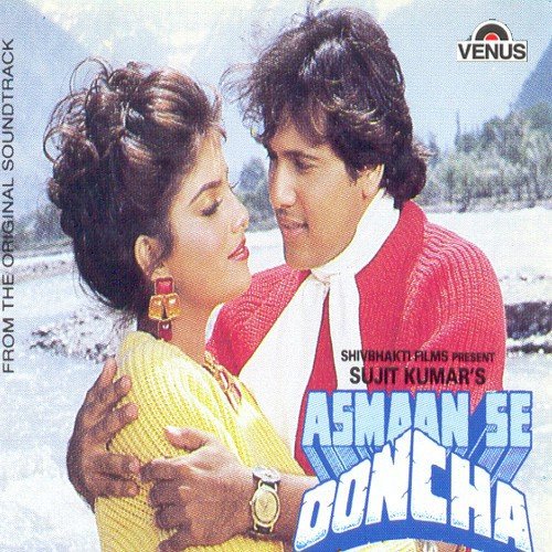 O Janam Meri Sonam - Rajesh Roshan, Sadhana Sargam