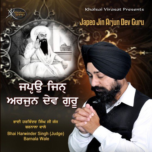 Japyo Jin Arjun Dev Guru - Bhai Harwinder Singh Ji