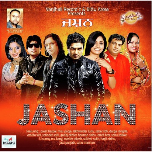 Dil Tere Karke - Various Artists