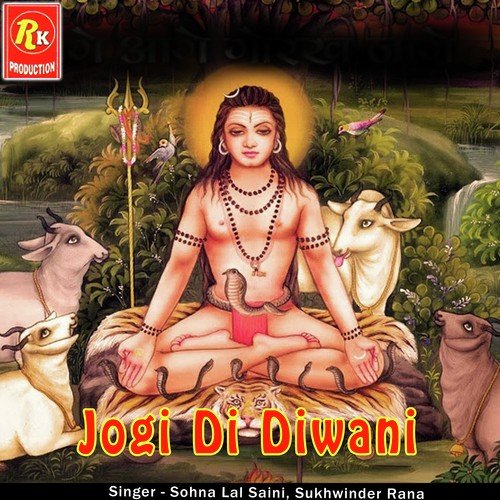 Jogi Di Diwani - Sohan Laal Saini, Sukhwinder Rana