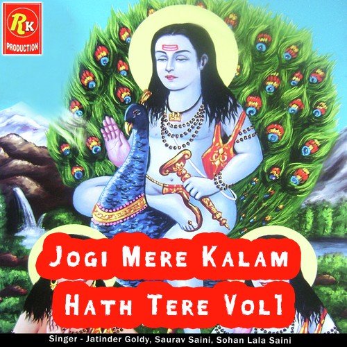 Mora Te Sawar Nath - Jatinder Goldy, Saurabh Saini, Sohan Laal Saini