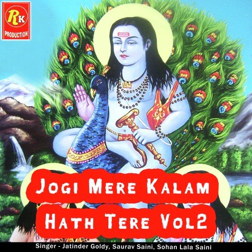 Teri Charan Ganga Da Pani - Jatinder Goldy, Saurabh Saini, Sohan Laal Saini