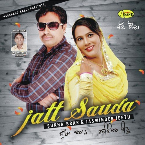 Mela - Sukha Brar, Jaswinder Jeetu