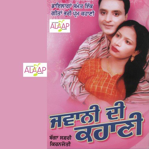 Haan Di Kudi - Bagga Safri, Kiranjoti