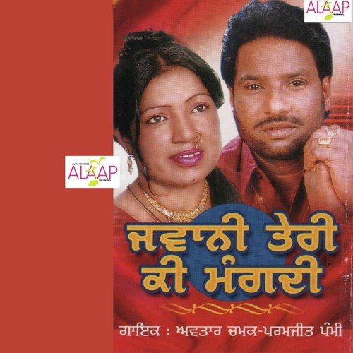 Jawani Teri Ki Mangdi - Avtar Chamak, Paramjeet Pammi