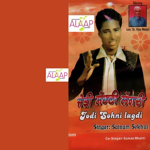 Maa - Satnam Sokhal, Suman Bhatti