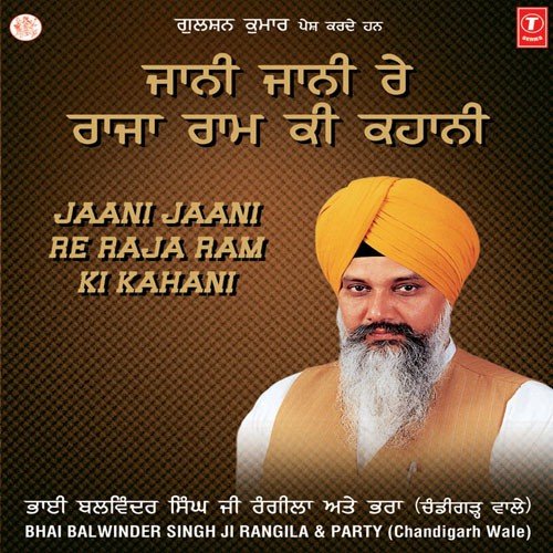 Jaani Jaani Re Raja Ram Ki Kahani - a titleSongs performed by Bhai Balwinder Singh Ji Rangila (Chandigarh Wale) class hrefhttpswww.jiosa