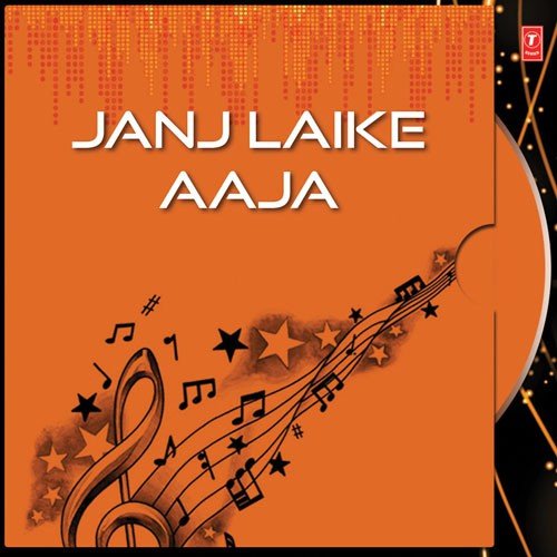 Haye Sohniye - Akhtar Ali