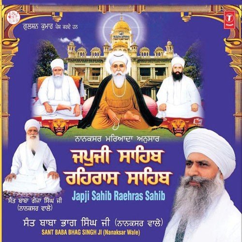 Raehras Sahib - Sant Baba Bhag Singh (Nanaksar Wale)