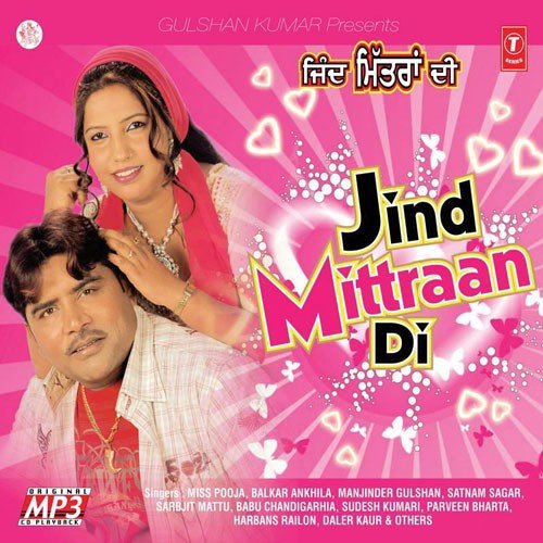 Jind Mittran Di - Jasbir Chungawala