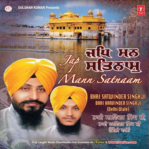 Japman Satnaam - Bhai Satvinder Singh Ji