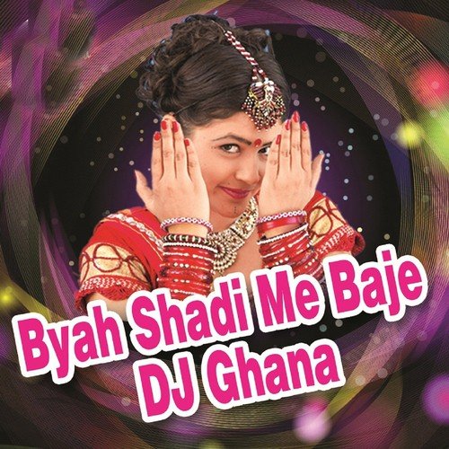 Parnya Rou Ki Roti Funku - Pinky Bhat, Ratan Gehlot, Renu Solanki