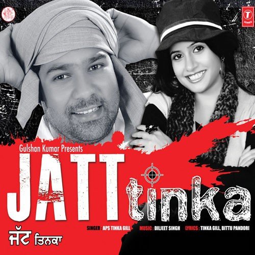 Milengi - APS Tinka Gill
