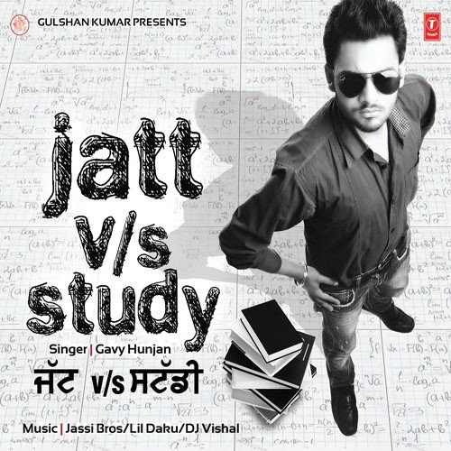 College - In The Way - Gavy Hunjan