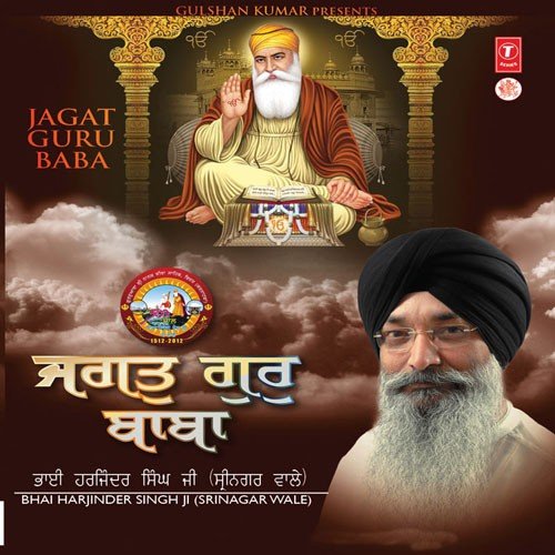 Shabad Jithi Sidh Mandli - Bhai Harjinder Singh Ji (Srinagar Wale)