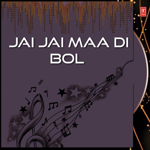 Chitthi Maa De Dwar Di - Surjeet Walia