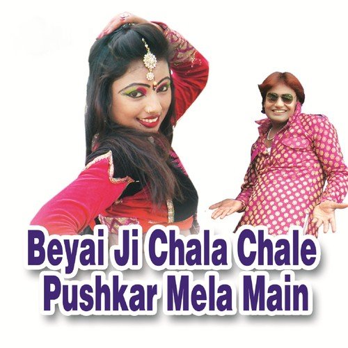 Pushkar Mela Main - Remesh Nenat