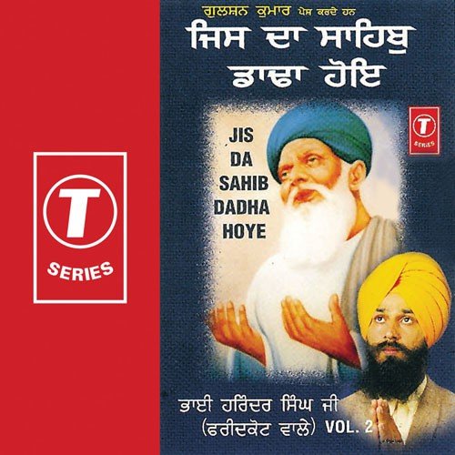 Amrit Nam Nidhan Hai - Bhai Harinder Singh Ji