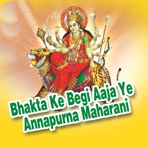 Barka Mata Bhakta Bulawe Begi Aavijo Ye - Ramdev Gurjar