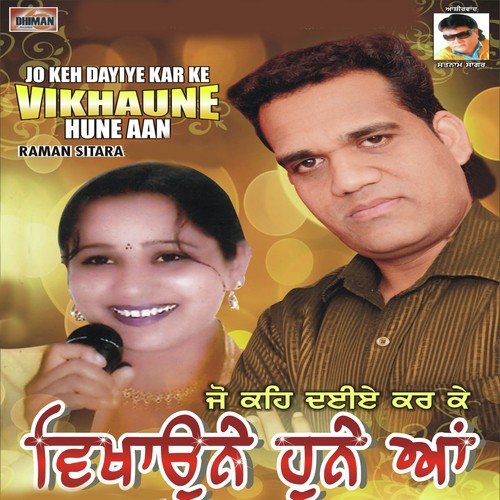 Ungala Te Gabru - Raman Sitara