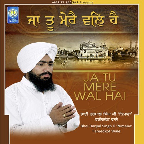 Koi Bhala Kahau - Bhai Harpal Singh Ji Nimana Fareedkot Wale