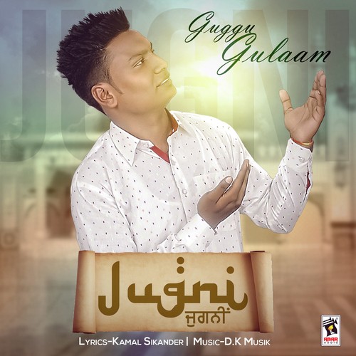 Jugni - Guggu Gulaam