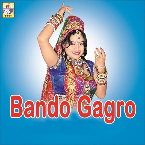 Mahra Mahru Ji - Shrawan Singh Rawat