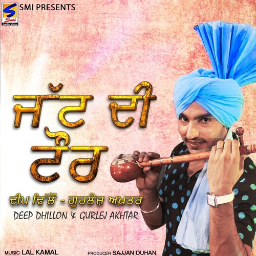 Kutdi Fire Jawaka Nu - Gurlej Akhtar, Deep Dhillon