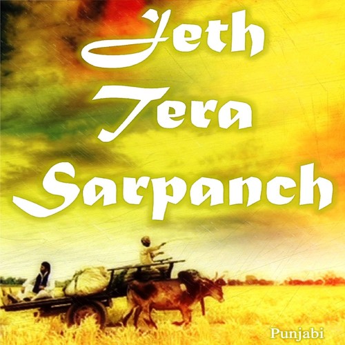 Jeth Tera Sarpanch Bangaya - Manjit Gurdaspuri