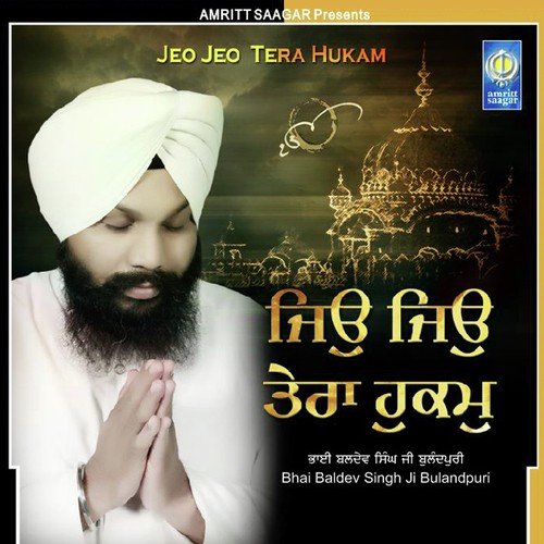 Jag Rachna Sabh Jhooth Hai - Bhai Baldev Singh Bulandpuri