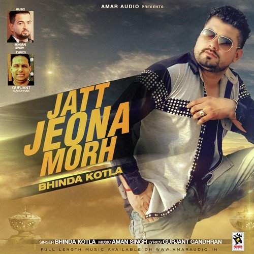 Jatt Jeona Morh - Bhinda Kotla