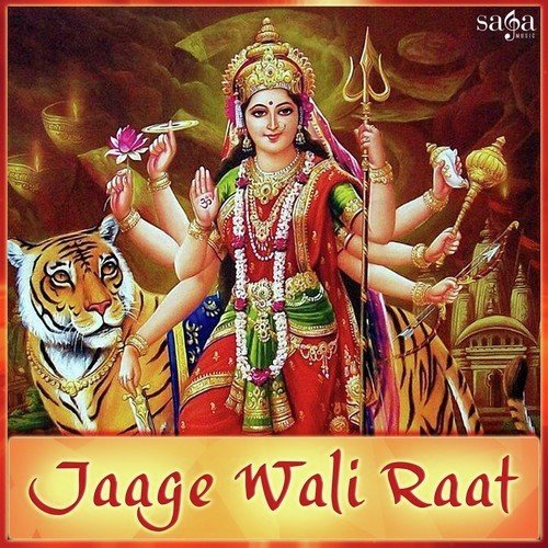 Sachchi Sarkar - Aman Singh