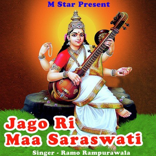 Jago Ri Maa Saraswati - Ramo Rampurawala