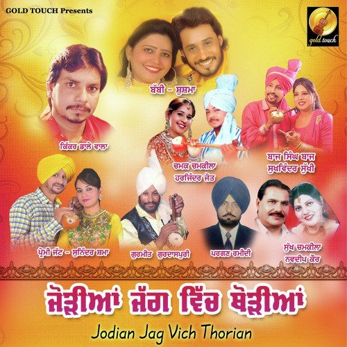 Dand Baithkan Maare - Premi Jatt