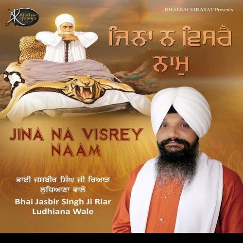 Kar Kirpa Kirpal - Bhai Jasbir Singh Riar