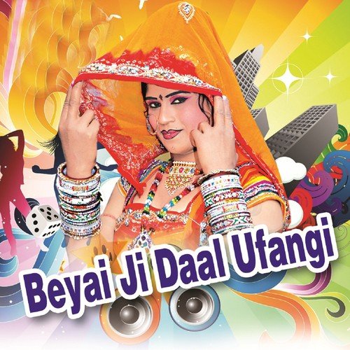 Mahgu Ji Wali Beyan - Ramesh Nainat, Lakshman Singh Gurjar