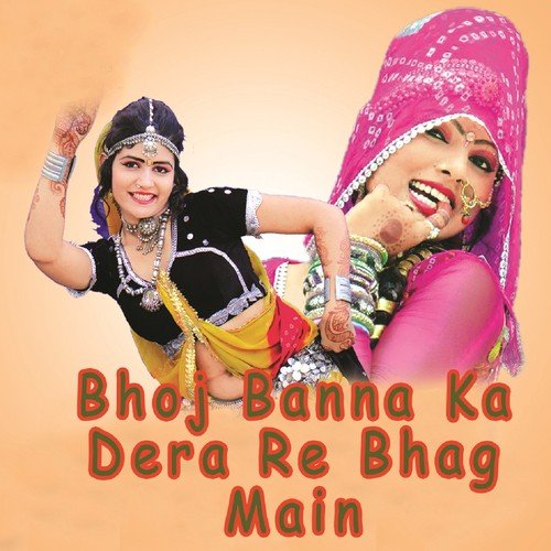 Bhabhi Meri Mehandi Laga - Ramdev Salri, Ratan Singh Rawat, Gopal Gurjar