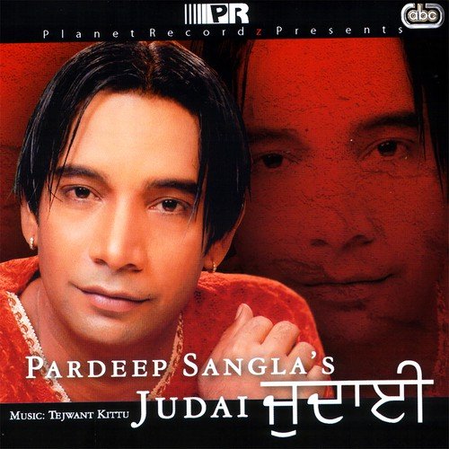 Phul - Pardeep Sangla