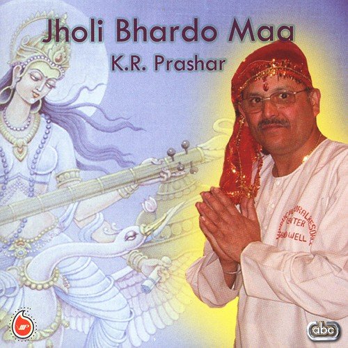 Maurey Shaam Rey - K R Prashar