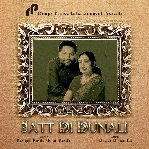 Jatt Di Dunali - Rashpal Rasila, Mohni Rasila