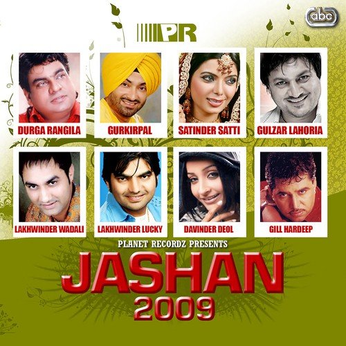 Jhanjran - 