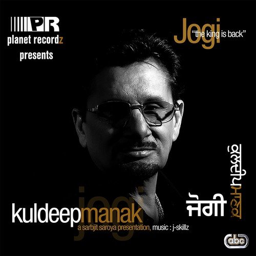 Ranjha Jogi Hoya - Kuldeep Manak