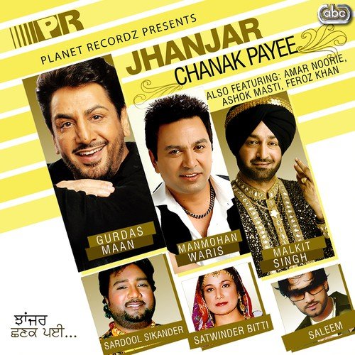 Jhanjra De Bor - 