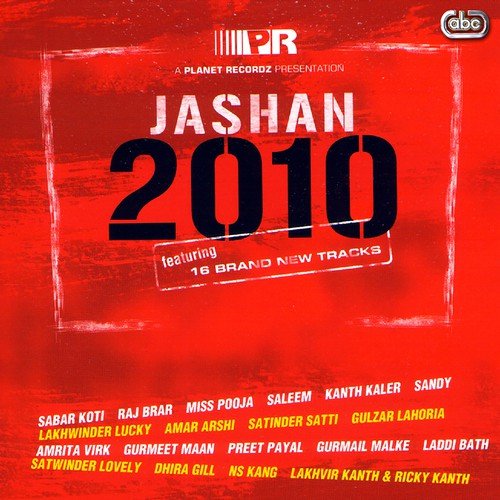Nakhre Joban De - 