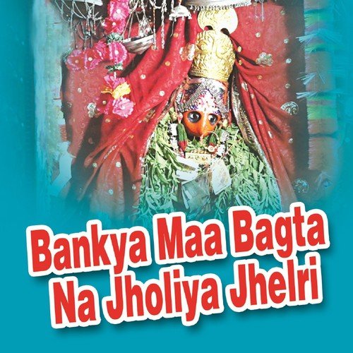 Amesar Maai Ne Tu Bethi Aasan Dal - Various Artists