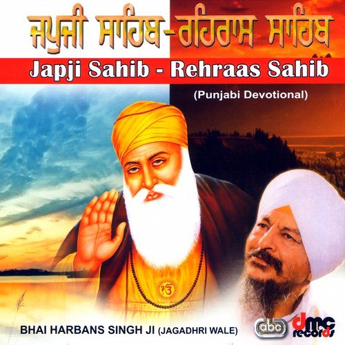Kirtan Sohila - Bhai Harbans Singh Ji (Jagadhri Wale)