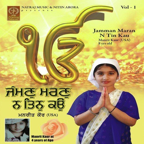 Introduction Speech - Manrit Kaur (USA)